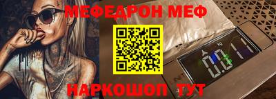 мдпв Апшеронск