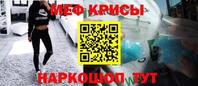 COCAINE Балахна