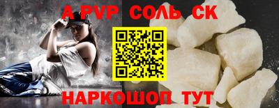 мет Аргун