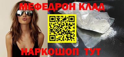 прущие крисы Балашиха