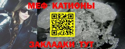 COCAINE Балаково