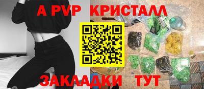 мескалин Апрелевка