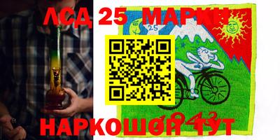 мескалин Апрелевка
