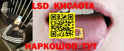 мескалин Апрелевка