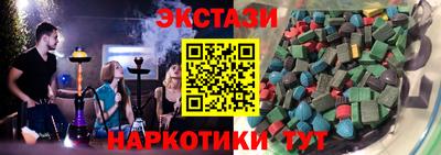 COCAINE Балахна