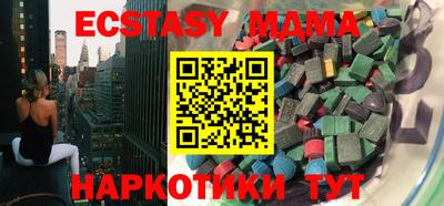 мет Аргун