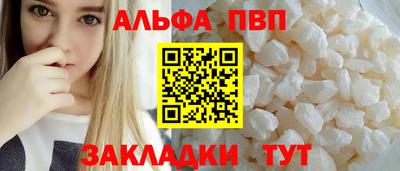 мдпв Апшеронск