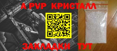 мескалин Апрелевка
