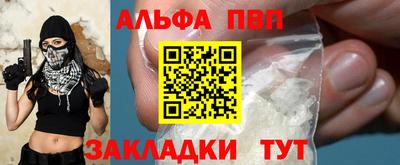 мескалин Апрелевка