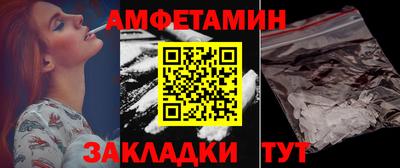 прущие крисы Балашиха