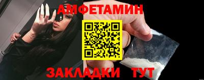мет Аргун