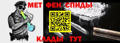 прущие крисы Балашиха