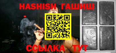 прущие крисы Балашиха