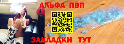 мдпв Апшеронск