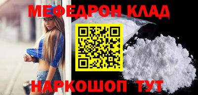мескалин Апрелевка