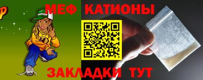 COCAINE Балахна