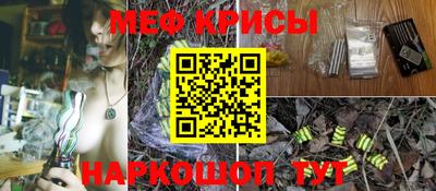 COCAINE Балаково