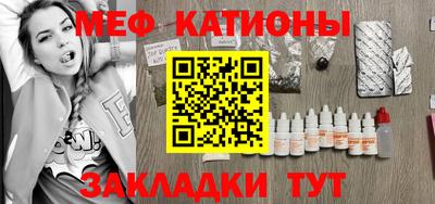 COCAINE Балахна