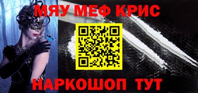 мет Аргун