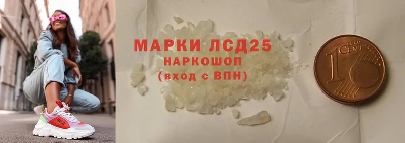 Лсд 25 экстази ecstasy  Воркута 