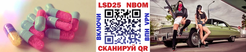 LSD-25 экстази ecstasy  магазин продажи наркотиков  Воркута 