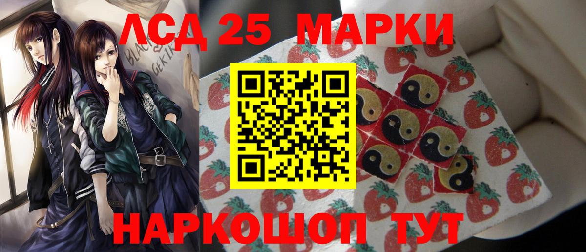 ЛСД экстази ecstasy Воркута