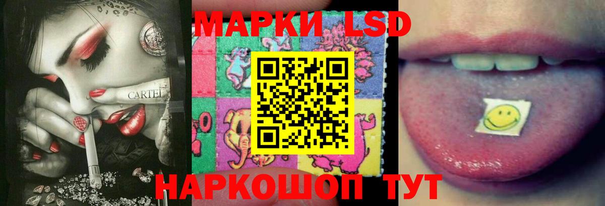 Воркута  ЛСД экстази  ЛСД экстази ecstasy  Вход с VPN  LSD-25 экстази ecstasy 