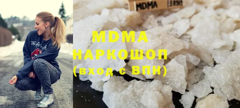 MDMA Molly  купить наркоту  Воркута 