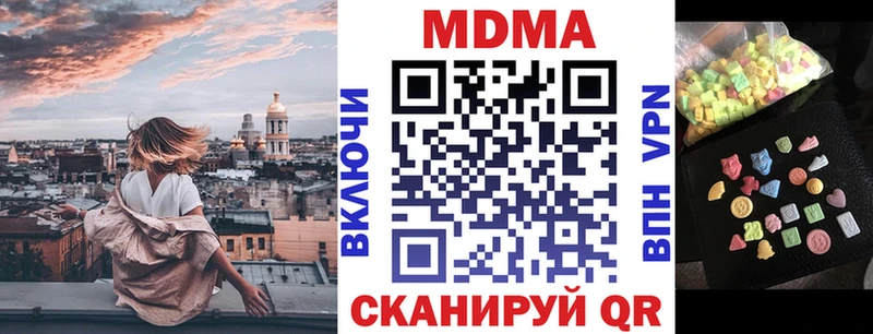 ОМГ ОМГ ONION  Воркута  МДМА кристаллы 