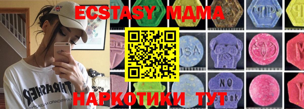 MDMA  MDMA VHQ  Воркута  МДМА кристаллы 