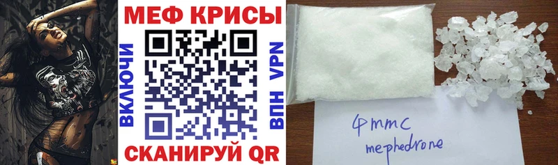 даркнет сайт  Воркута  Меф мука 