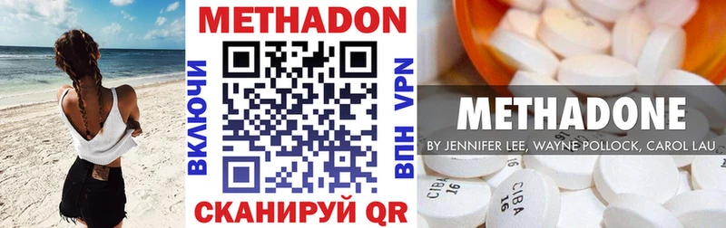 хочу   ссылка на мегу как войти  МЕТАДОН VHQ  Воркута 