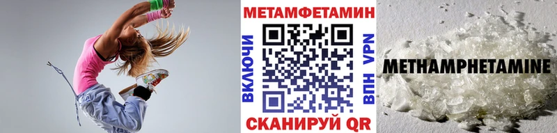 Первитин винт  даркнет официальный сайт  Воркута  что такое  