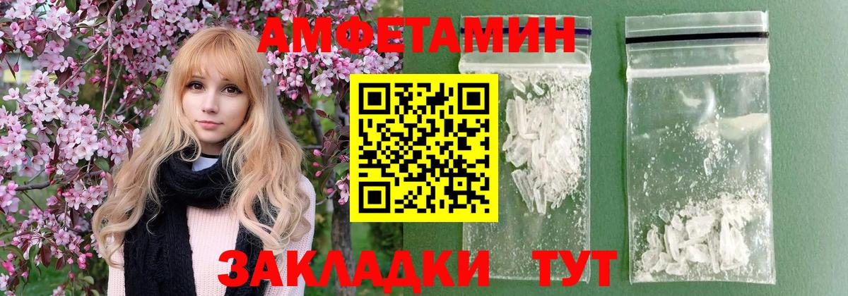 Метамфетамин Декстрометамфетамин 99.9% Воркута