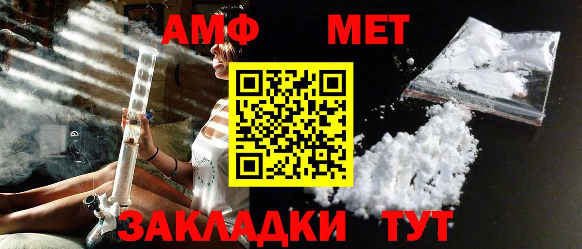 Воркута  Первитин винт  Вход с VPN 
