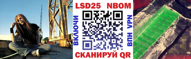 Марки N-bome 1500мкг  где купить наркоту  omg как войти  Воркута 