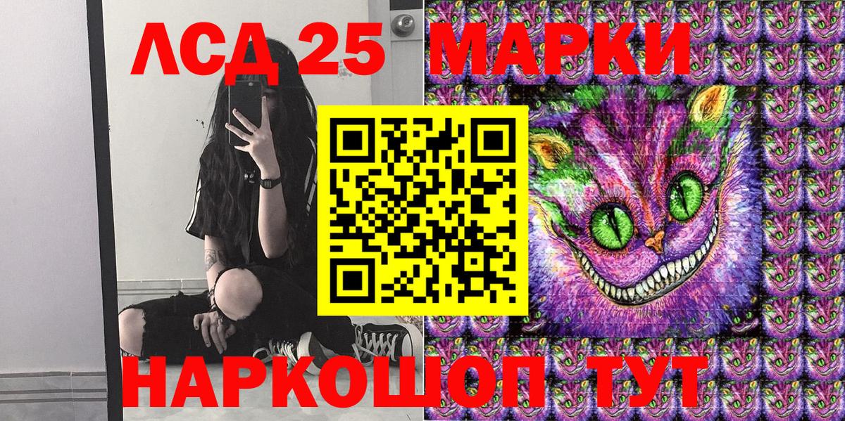 Воркута  Марки NBOMe 1500мкг  Марки NBOMe 1500мкг  Вход с VPN 