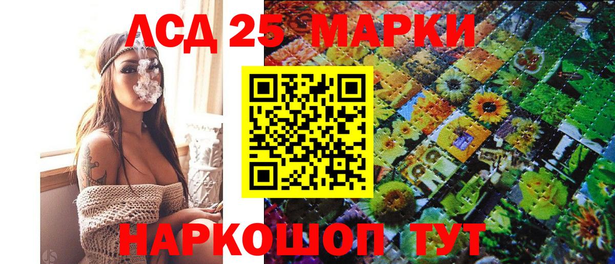 Марки NBOMe  Воркута  Наркотические марки 1,5мг  купить  сайты  Наркотические марки 1,5мг 