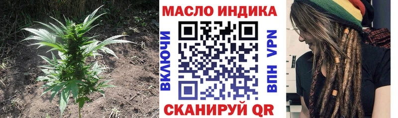 ТГК вейп  Воркута 